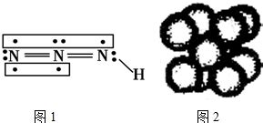 已知反应NH3+H+＝中.NH3与H+反应生成是由于NH3的氮原子单独提供了一对电子与H+共用而形成共价键．像这样由一个原子(A)单独提供一对 ...