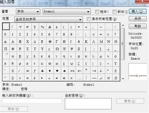 怎么在word里直接去使用MathType编辑公式-MathType中文网