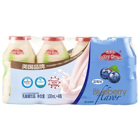 界界乐乳酸菌饮料经典升级版酸奶20瓶 - 惠券直播 - 一起惠返利网_178hui.com