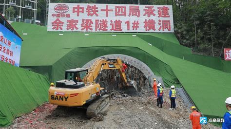 康渝高铁陕西段首座隧道开工建设-岚皋县人民政府