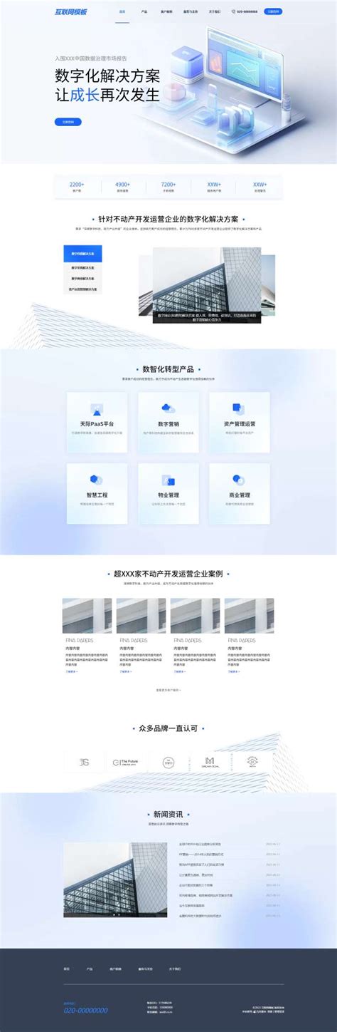 微官网模板|UI|APP界面|jinlu - 原创作品 - 站酷 (ZCOOL)