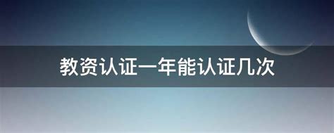 2023年上半年教资《高中数学学科知识与教学能力》笔试答案解析_中国教师资格网