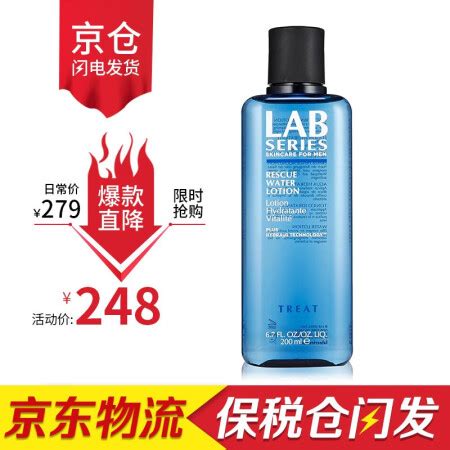 LAB SERIES朗仕男士护肤品套装补水保湿 控油洁面 蓝宝瓶保湿爽肤水200ml【图片 价格 品牌 报价】-京东