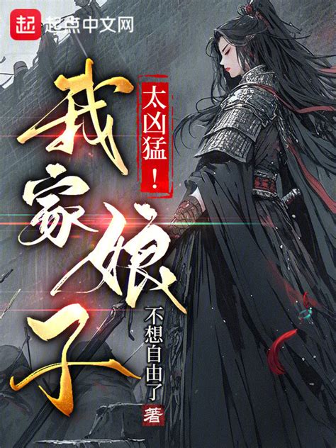 暗黑世界，我的玩家们太凶猛了！(冥天下)最新章节全本在线阅读-纵横中文网官方正版