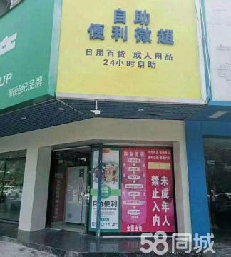 深圳市宝安区中洲购物中心商铺价格-全球商铺网