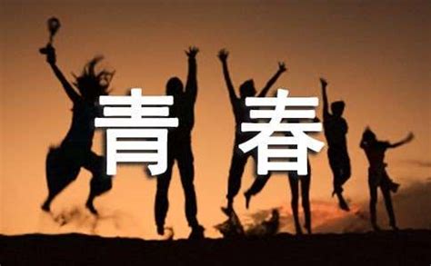 【必备】2021年青春励志语录合集56句