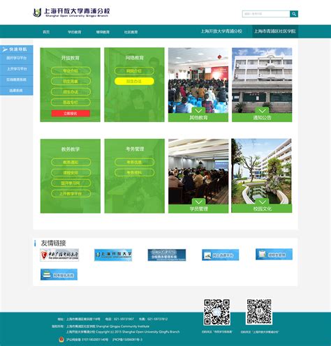 课程首页|网页|企业官网|jillwang1250 - 原创作品 - 站酷 (ZCOOL)
