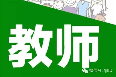 【天津电气院2024校园招聘】天津电气院前程无忧官方校园招聘网