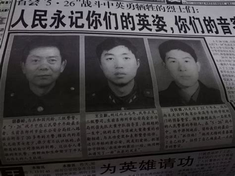 20年前的今天，三位民警被歹徒枪杀，最小的才22岁__凤凰网