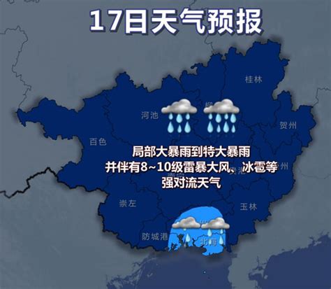 河南将再次遭遇全省范围强降雨，专家：需警惕暴雨叠加致灾 - 世相 - 新湖南