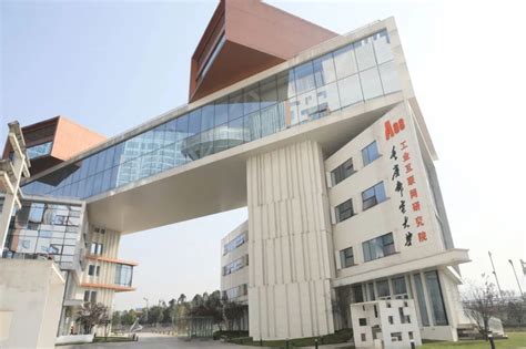 9月迎首批学生！重庆邮电大学工业互联网现代产业学院正式落地渝北-上游新闻 汇聚向上的力量