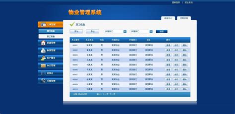 天冠电子智能产品官网上线_长沙软件公司_简界科技