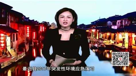 11月13日龙港蛮话新闻_腾讯视频