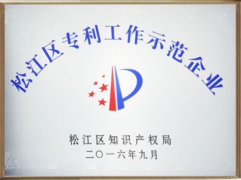 企业logo形象墙设计_上海 - 500强公司案例