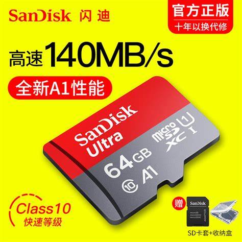 microsd和手机内存卡有什么区别