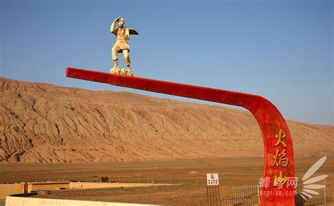 火焰山景区门票,火焰山景区门票预订,火焰山景区门票价格,去哪儿网门票