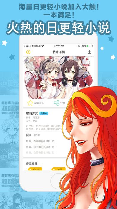 大触漫画去广告版app下载-大触漫画免费韩漫会员版下载v3.88.05