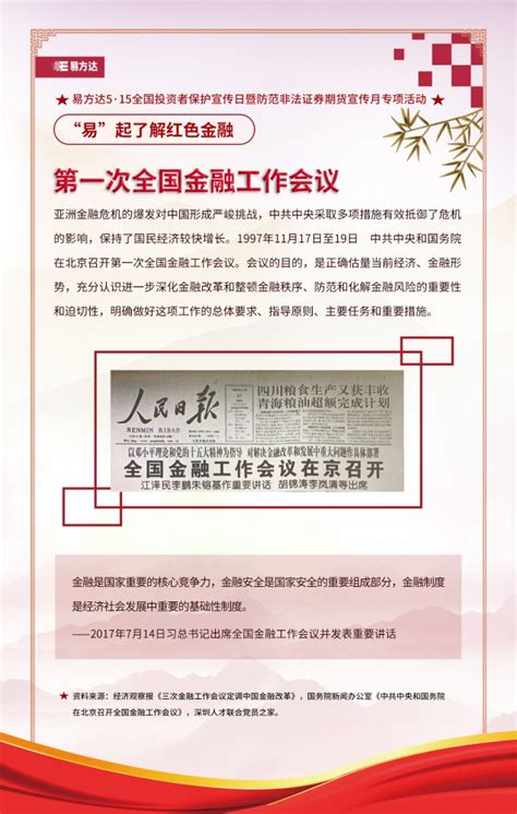 市委经济工作会议召开 - 新闻播报 - 潍坊新闻网