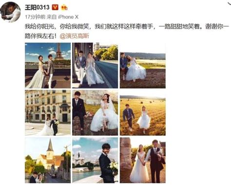 王阳晒出婚纱照，妻子是《十八岁的天空》的她，长相却变得认不出