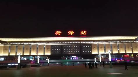 菏泽火车站广场设计方案通过评审——中国菏泽网