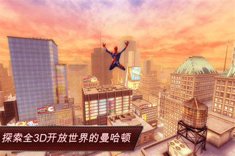神奇蜘蛛侠2游戏中文版图片预览_绿色资源网