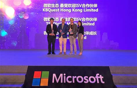 亿联最新视频设备亮相 2018 微软技术暨生态大会