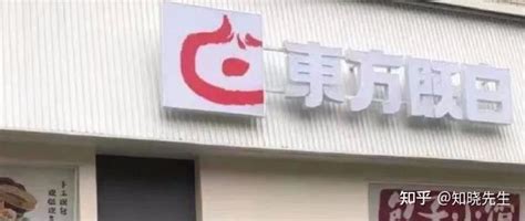 百胜中国将全线“关停”旗下第一个中式快餐品牌，17年东方既白退出舞台！ - 知乎