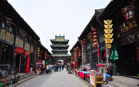 Photo, Image & Picture of Mingqing Dynasty Street Sunny Day