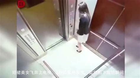 短裙美女飞奔上电梯，3秒后意外发生，监控拍下尴尬瞬间！
