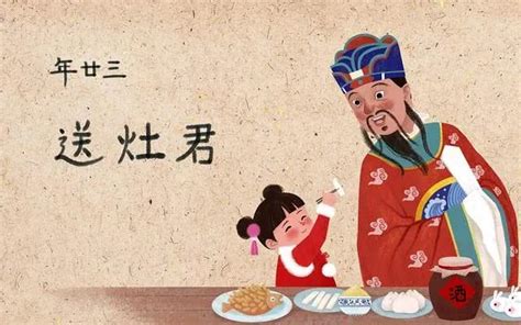 国潮小年祭灶腊月二十三祭灶节宣传海报设计图片下载_psd格式素材_熊猫办公
