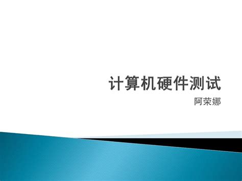 深圳计算机研究院莅临壹石新科合作交流-成都壹石新科信息技术有限公司