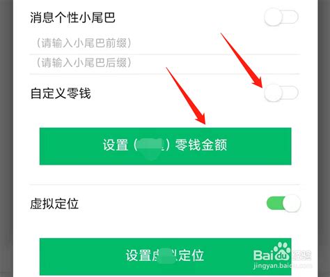 微信余额图图片