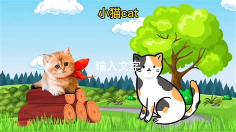 0-3岁宝宝益智早教儿歌动画：小猫cat_腾讯视频