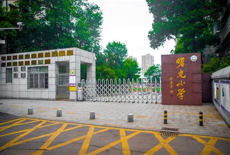 长沙小学排名2023最新排名（长沙市十大小学排行榜） – 下午有课