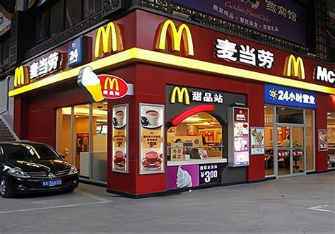 麦当劳投资10亿实现 个性化推荐 快餐数字服务体验 - Runwise.co