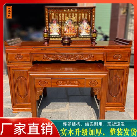 供桌上 的图像结果