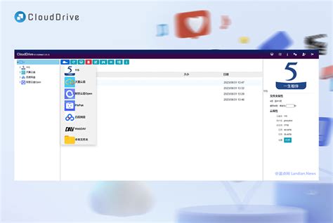 CloudDrive – 将 115、阿里云盘、WebDAV 挂载为本地电脑硬盘，Windows 服务端下载 – 小众软件下载页面