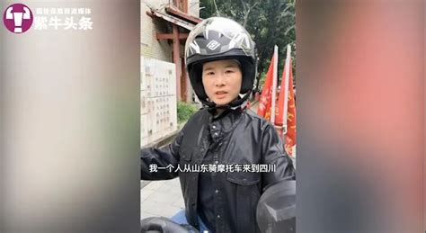 骑行千里寻母的女子发视频称已找到亲妈，正等待DNA比对结果_澎湃号·媒体_澎湃新闻-The Paper