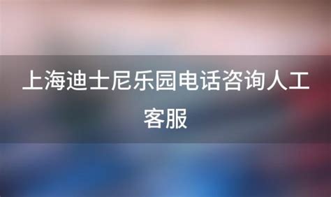 迪斯尼将推出人工智能米老鼠 - 上海翻译公司论坛
