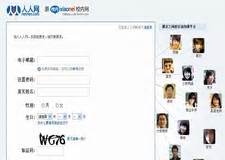 GamerBoom Roundup：China SNS Users, Kaixin001.com, Renren.com ...