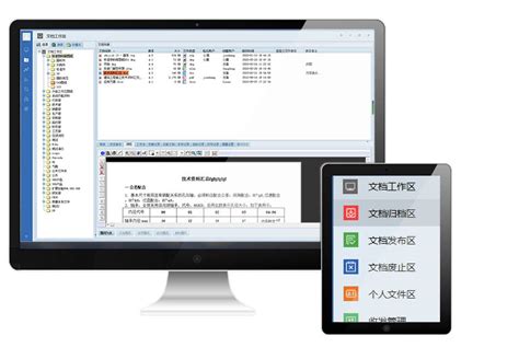 公司文档文件管理系统的设计与实现(SQLServer)(含录像)_JSP_56设计资料网
