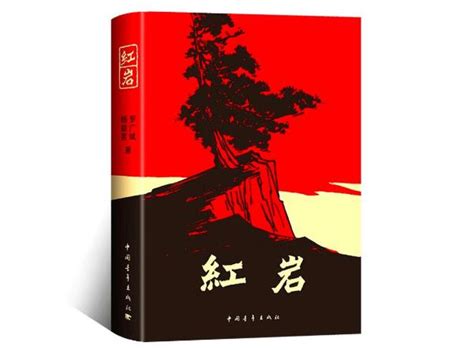 红岩人物故事——陈然_腾讯视频