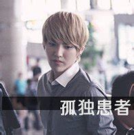孤独患者头像非主流
