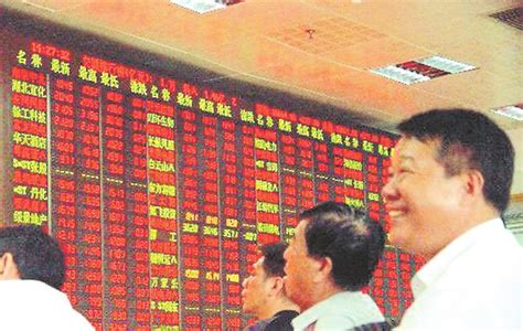 壮丽70年 | 1996年，岳阳第一家上市公司“敲钟”