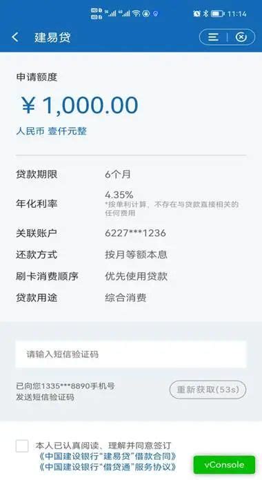 欢迎访问中国建设银行网站_网络申请龙卡信用卡“绑卡惠生活，积分连连得”