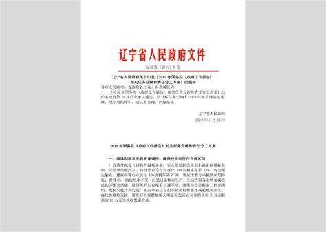湘政办发[2018]63号：湖南省人民政府办公厅关于加快推进粮食产业经济发展的实施意见