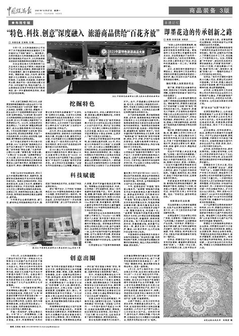 即墨发力“四新经济”_澎湃号·政务_澎湃新闻-The Paper