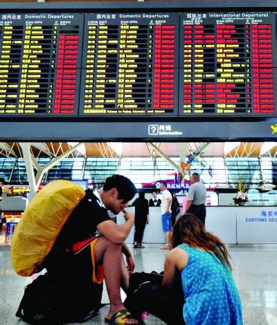 航班延误致旅客爆发严重冲突 民航服务该怎么做？_报告大厅www.chinabgao.com