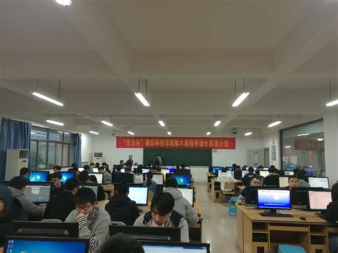 我校学子在第五届中国大学生程序设计竞赛中获奖-贺州学院