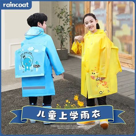 动物造型儿童雨衣韩国卡通学生雨披宝宝雨衣雨具可印LOGO印字-阿里巴巴